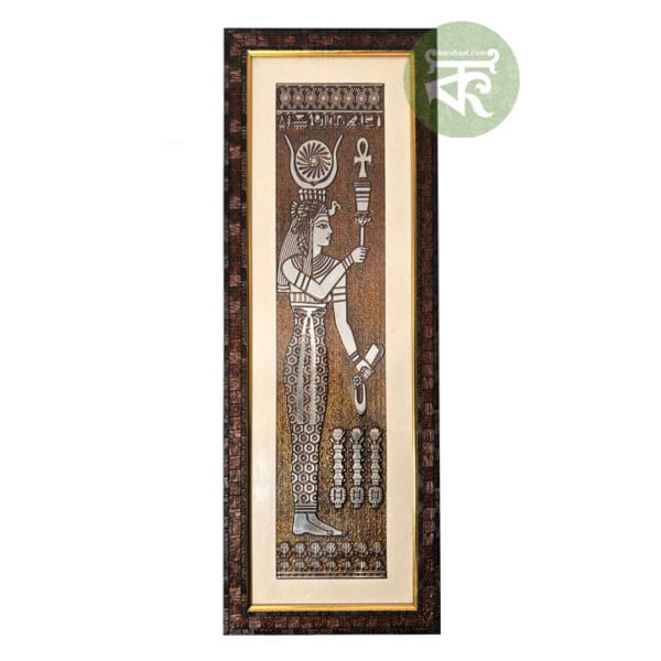 Egyptian Metallic Wall Hanging